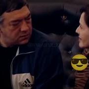 Шайтанат Дил Яраси