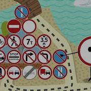 Открытые Урок