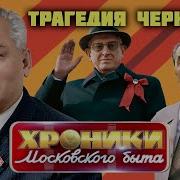 Речь Черненко