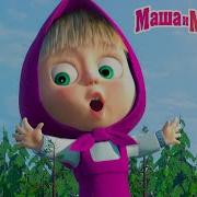 Растут Дети