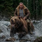 Захар Слабов Медведь