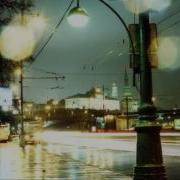 Рингтон Город Которого Нет