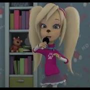 Барбоскины Ромашка Ромашка Минус