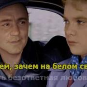 Минусовки Советских Песен