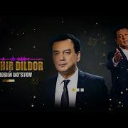Asliddin Do Stov Dilbar