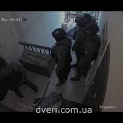 Полиция Выбивает Дверь