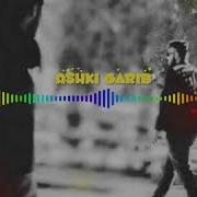 Бекарорам Бекарорам Эрони