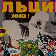 Голос Омерики