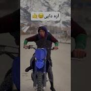 موتوو بابا