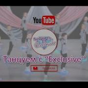 Флэшмоб 2020