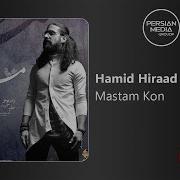 Msdam Kon Хамид Херд