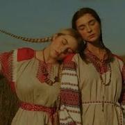 Матушка Земля Slow