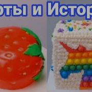 История От Наталии