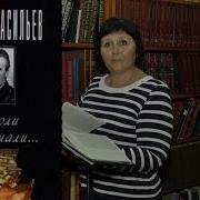 Утоли Мои Печали Васильев