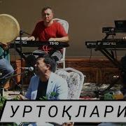 Ортогларинг Айтканда Йор Йор