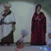 Хун Шубуун Песня