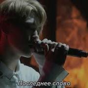 Бтс Карточный Домик
