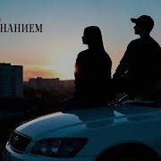 Начитанный Воспоминанием 2026