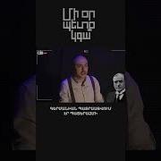 Գերմանիան Թեդումը