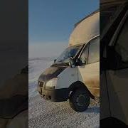 5308 Сияние