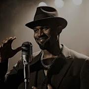 Kanye West Крошка Моя