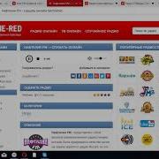 Сборник Нафталин Фм