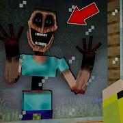 Найсик Бро Майнкрафт Mimic