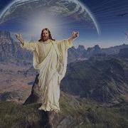 Мой Возлюбленный Как Прекрасен Ты Минус