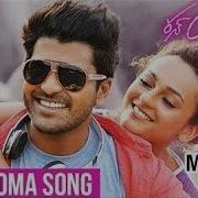 Coma Coma Coma Song
