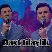 Бахт Тилайлик