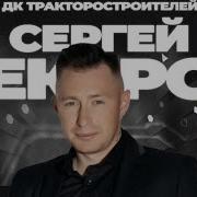 Эп Сана Юратап Песня
