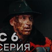 Пес
