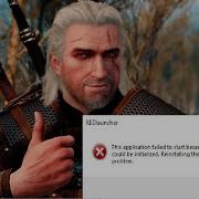 Ошибка Ведьмак