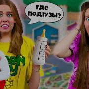 Сестра С Стала Мамой