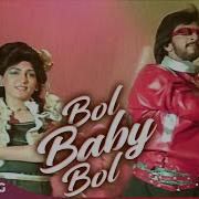 Baby Bol Bol