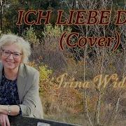 Irina Widner Ich Liebe Dich