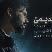 Reza Sohi