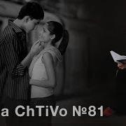 Викас Сваруп Вопрос Ответ