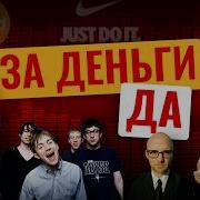 Музыка Из Рекламы
