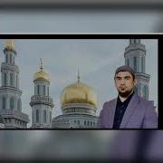 Сура Саффат Раупов