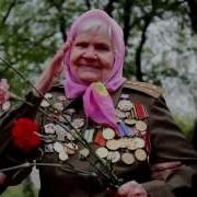 Победная Весна 45 Минус