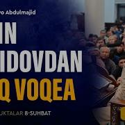 Эркин Вохидов Кушиклар