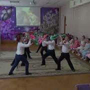 Танец С Саксофонами