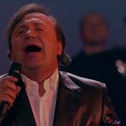 Шансон Ветер