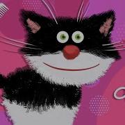 Мама Парикмахер Песня