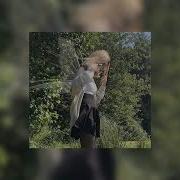 Ерке Есмахан Қайда Speed Up