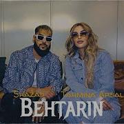 Ёри Ман Ширин Аст