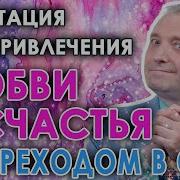 Секс Сон Гипноз