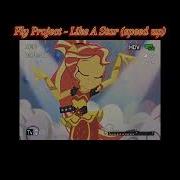 Fly Project Like Sped