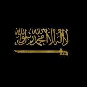 Nasheed Habbat Riyah